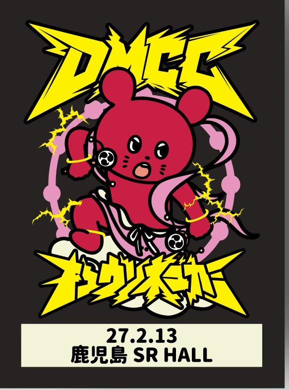 DMCC26-27 ツアーパスステッカー