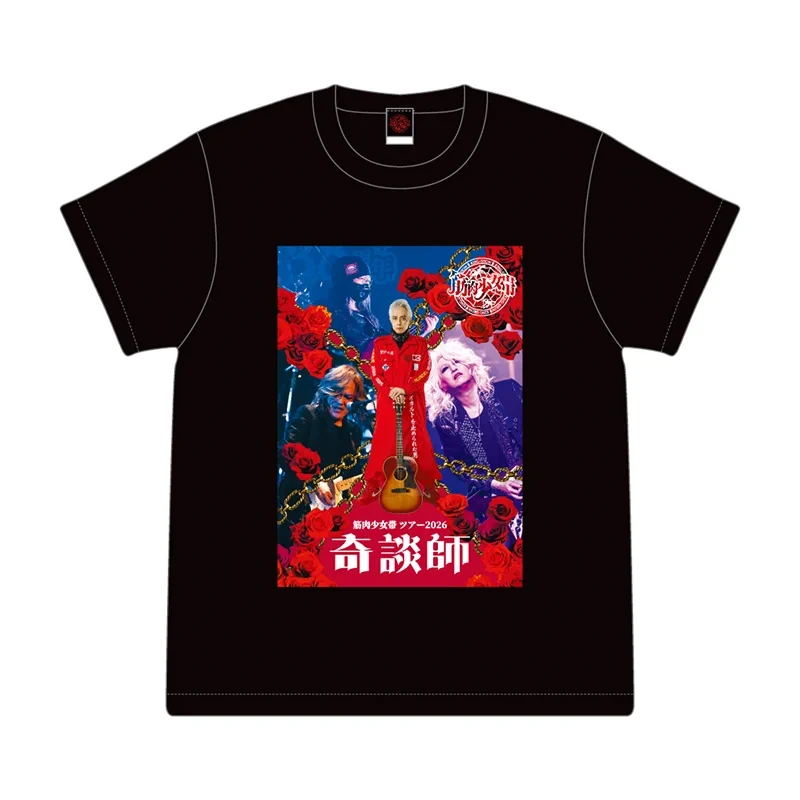 奇談師ツアーTシャツ