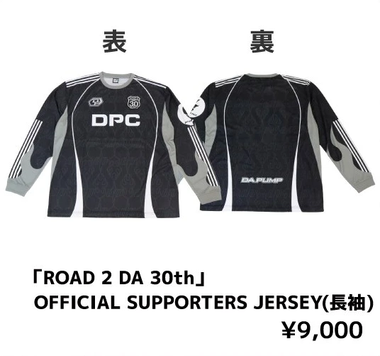 U-YEAHプロデュース「ROAD 2 DA 30th」OFFICIAL SUPPORTERS JERSEY（長袖）
