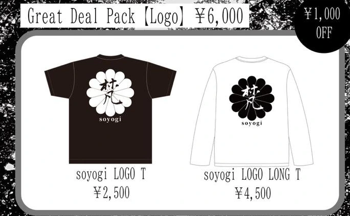 Great Deal Pack【Logo】