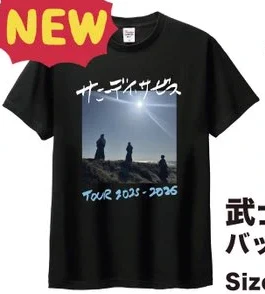 武士Tシャツ バックプリント日程入り
