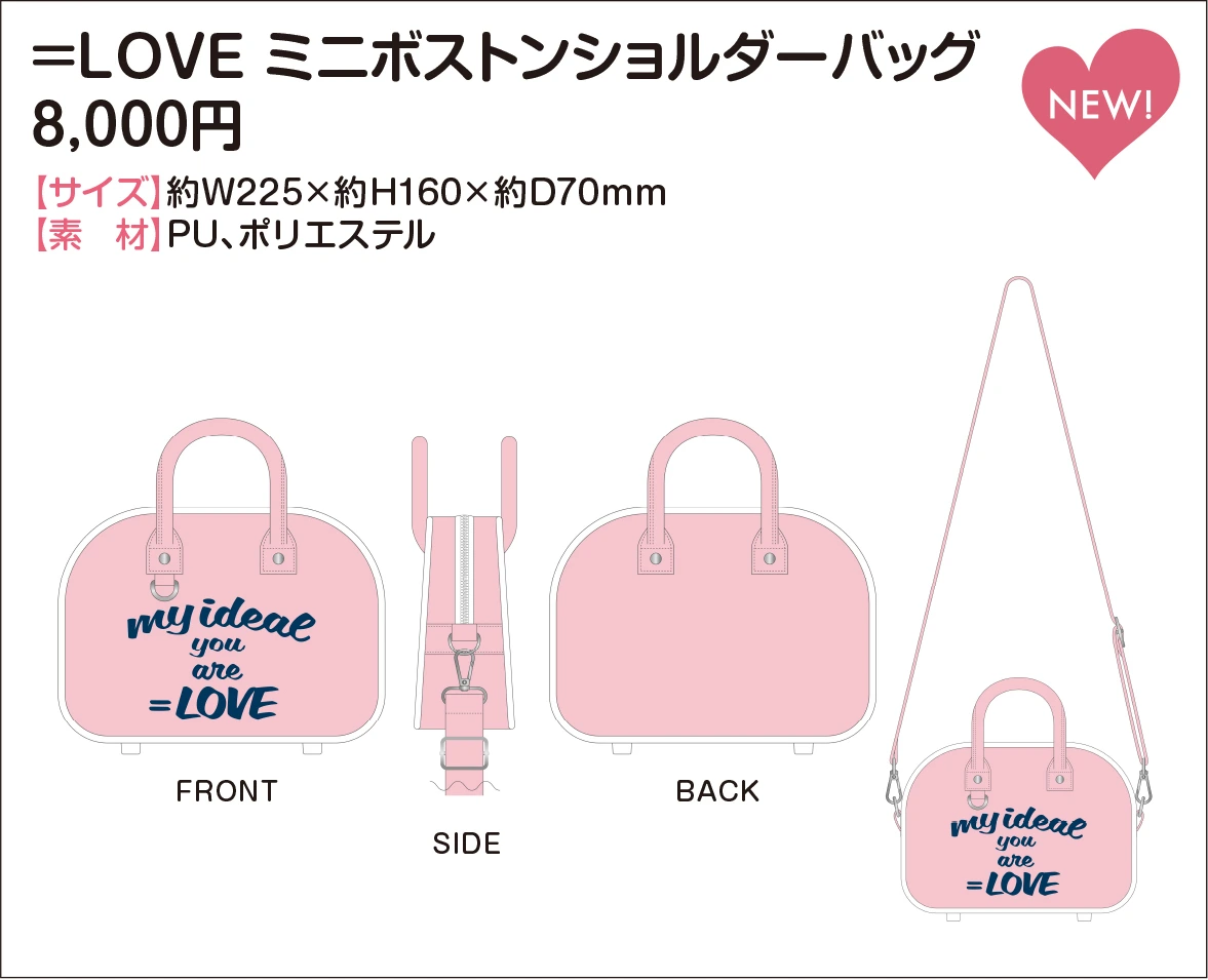 ＝LOVE ミニボストンショルダーバッグ