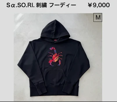 凛として時雨 Sα.SO.RI. 刺繍 フーディー