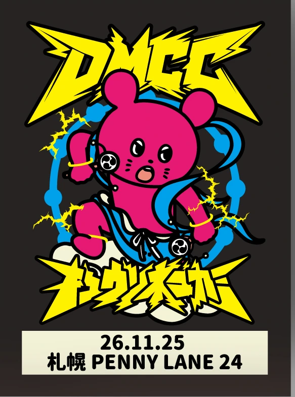 DMCC26-27 ツアーパスステッカー