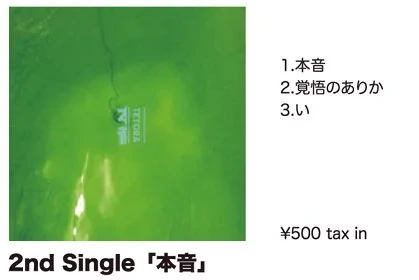 TETORA｜2nd Single「本音」