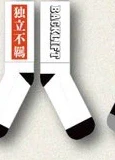 BACK LIFT｜独立不羈 Socks