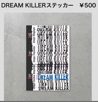 凛として時雨 DREAM KILLERステッカー