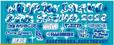 【MIYAKO ISLAND ROCK FESTIVAL】MIRF2026 オフィシャル タオル