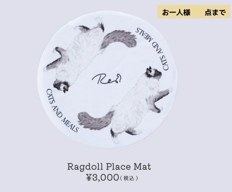 Ragdoll Place Mat