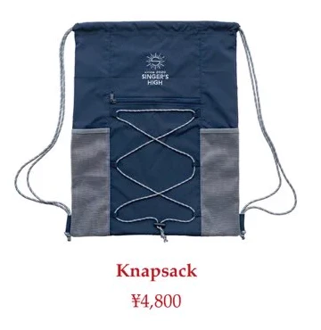 Knapsack