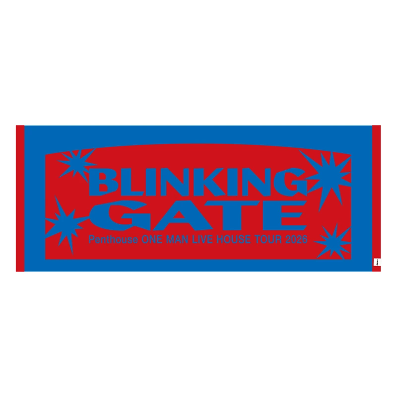 Blinking Gate タオル