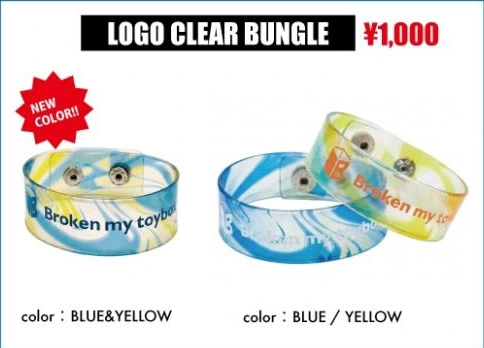 Broken my toybox LOGO CLEAR BUNGLE