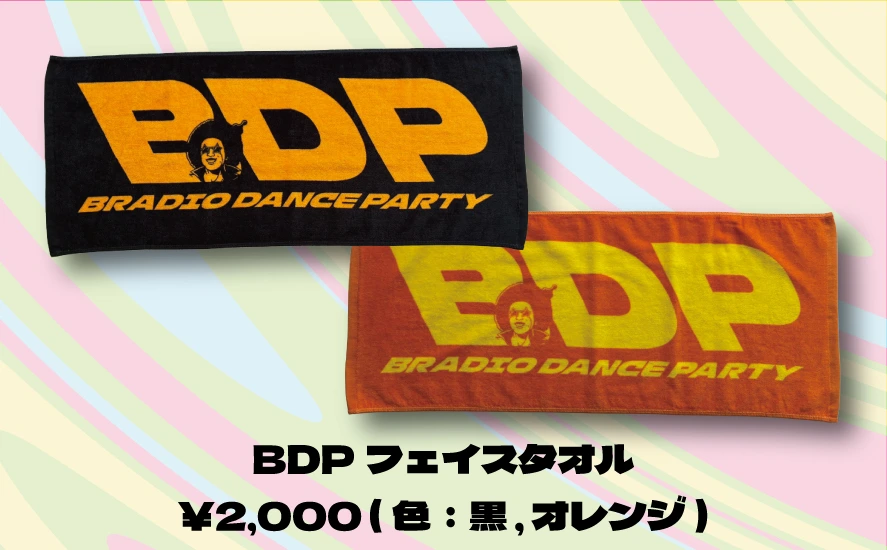 BDP フェイスタオル