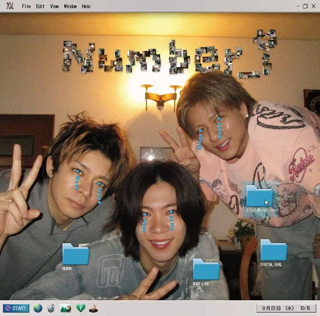 REBON / BUGS LIFE / DIGITAL GIRL 通常盤（CD）