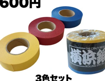 紙テープセット