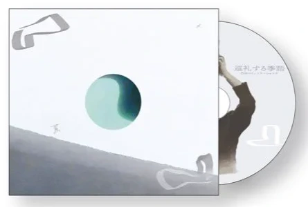 Mini Album『巡礼する季語』CD