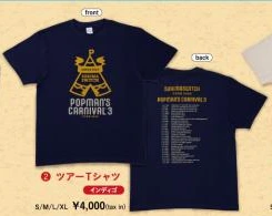 ツアーTシャツ