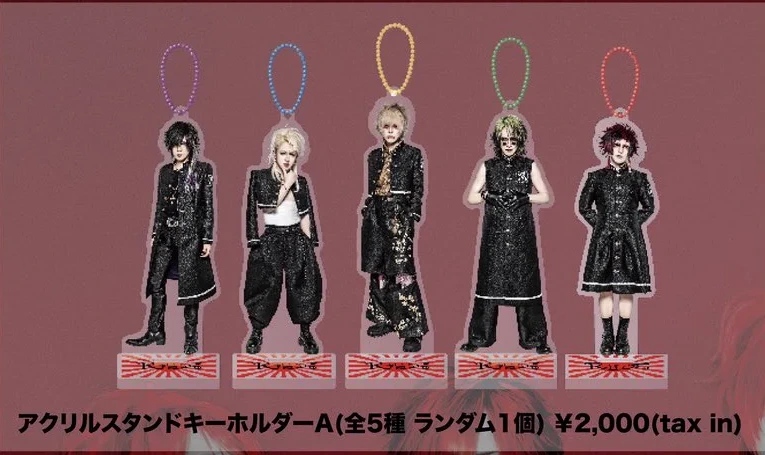 アクリルスタンドキーホルダー