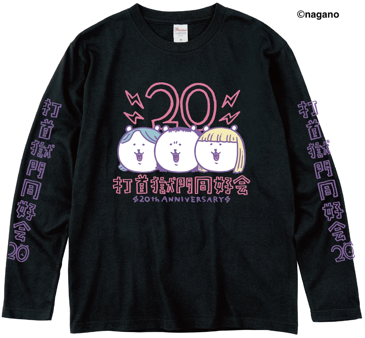 20周年記念コラボ ナガノのくまロンT