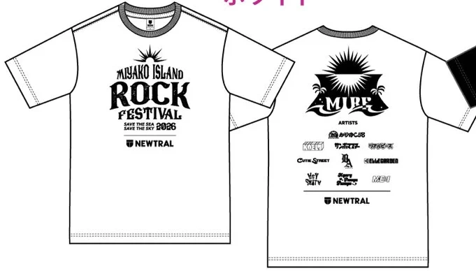 【MIYAKO ISLAND ROCK FESTIVAL】NEWTRAL×MIRF2026 TEE