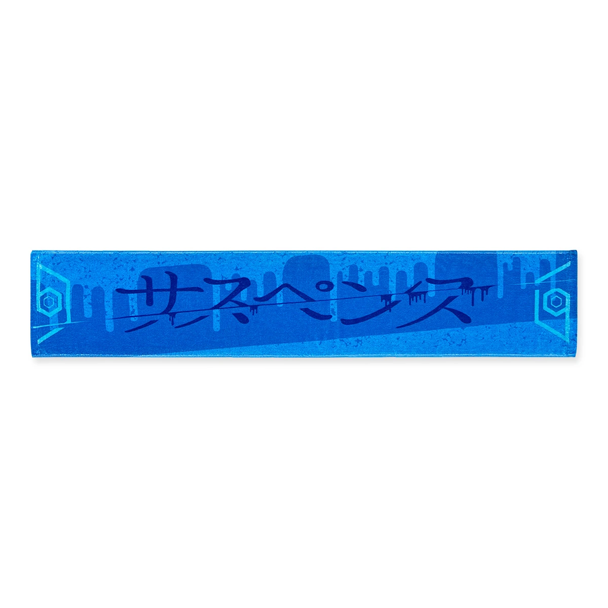 サスペンスTOWEL