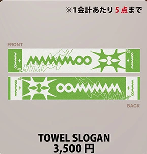 TOWEL SLOGAN
