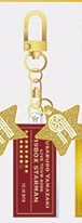 スターキーホルダー