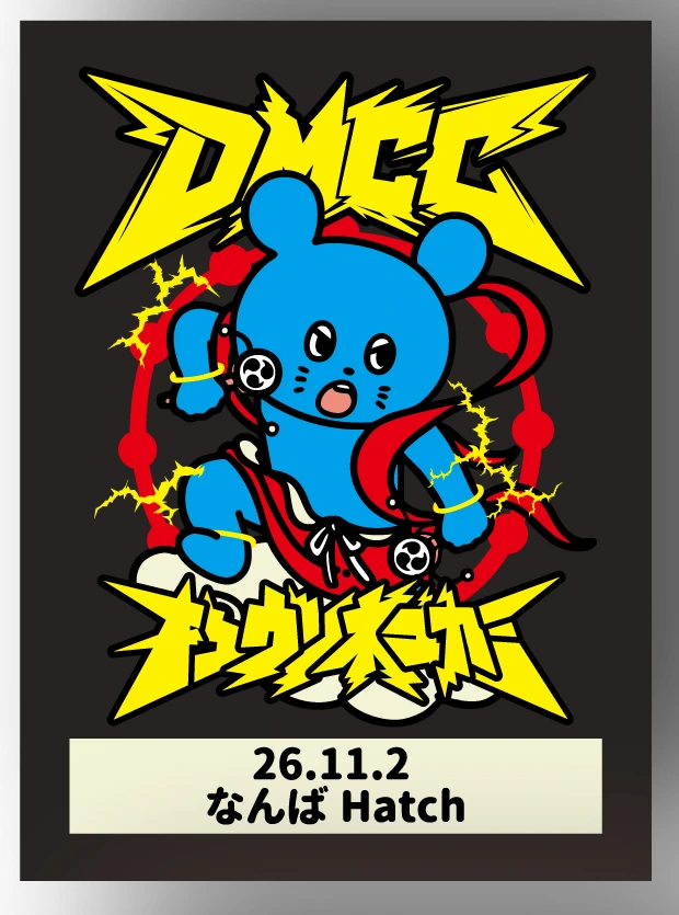 DMCC26-27 ツアーパスステッカー