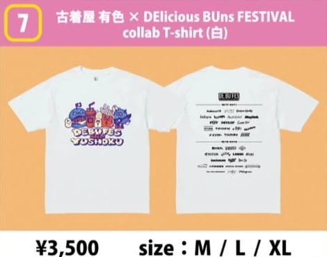 古着屋 有色 コラボTシャツ