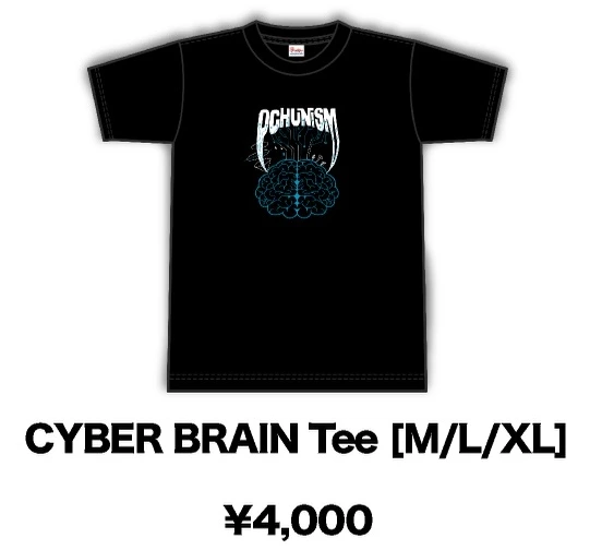 CYBER BRAIN Tee