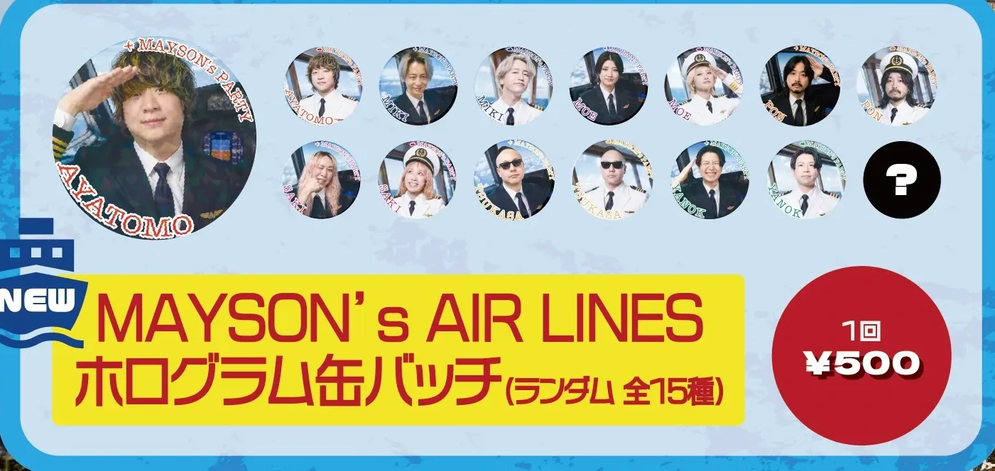 MAYSON’s AIR LINES ホログラム缶バッチ
