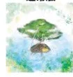 Broken my toybox Mini Album「life」