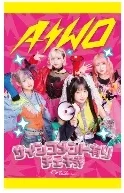 AIWO サインコメント有りチェキ券