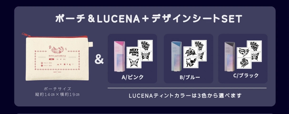 TABBYCATPAWS ポーチ＆LUCENA＋デザインシートSET