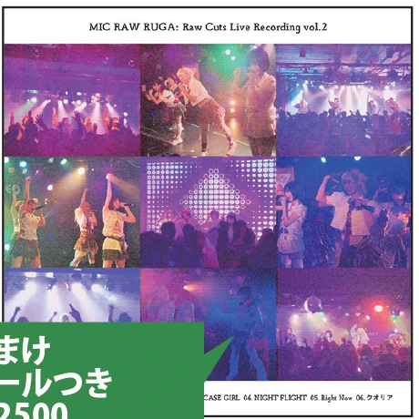 MIC RAW RUGA: Raw Cuts Live Recording vol.2
