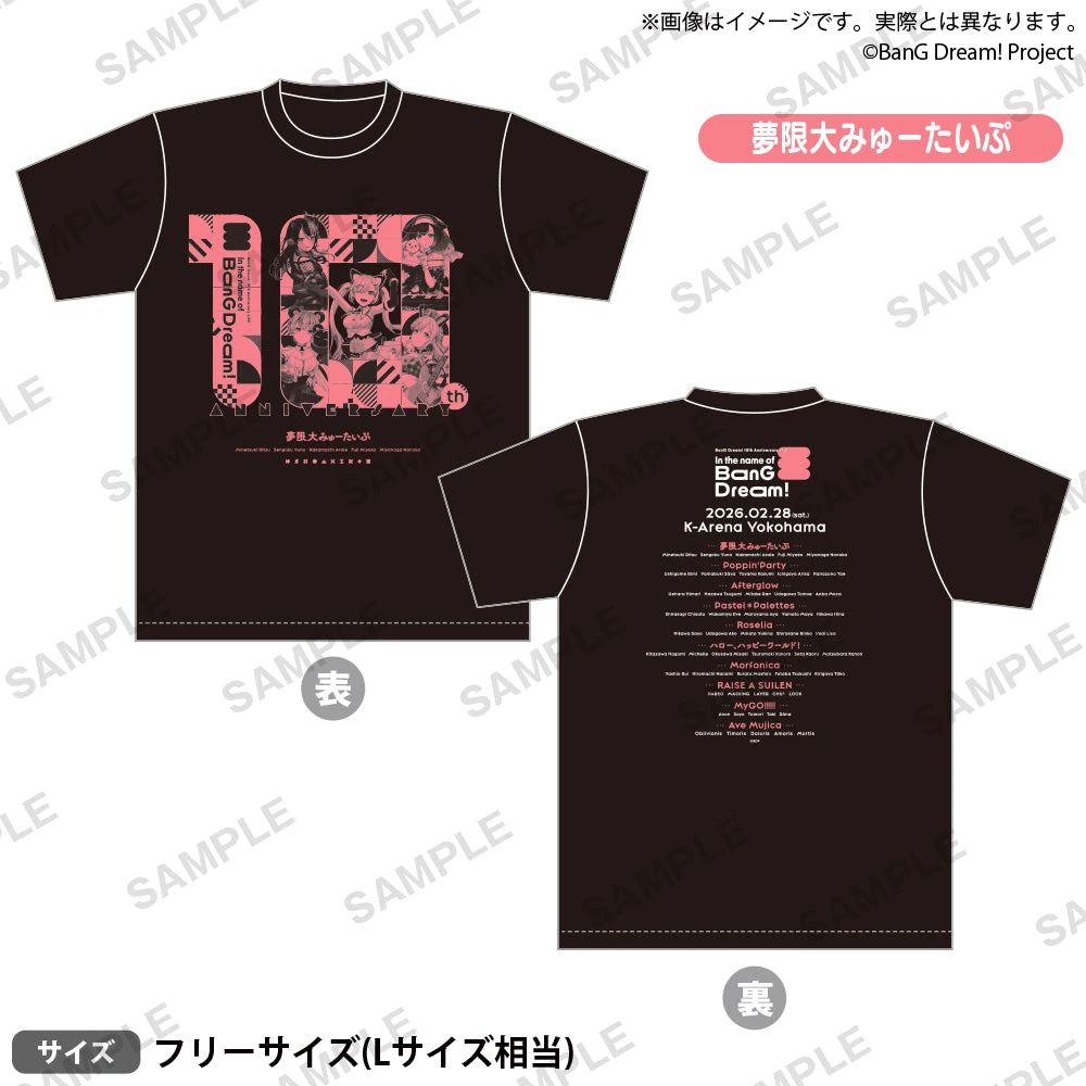 BanG Dream! 10th Anniversary LIVE「In the name of BanG Dream!」ビッグシルエットTシャツ 夢限大みゅーたいぷ