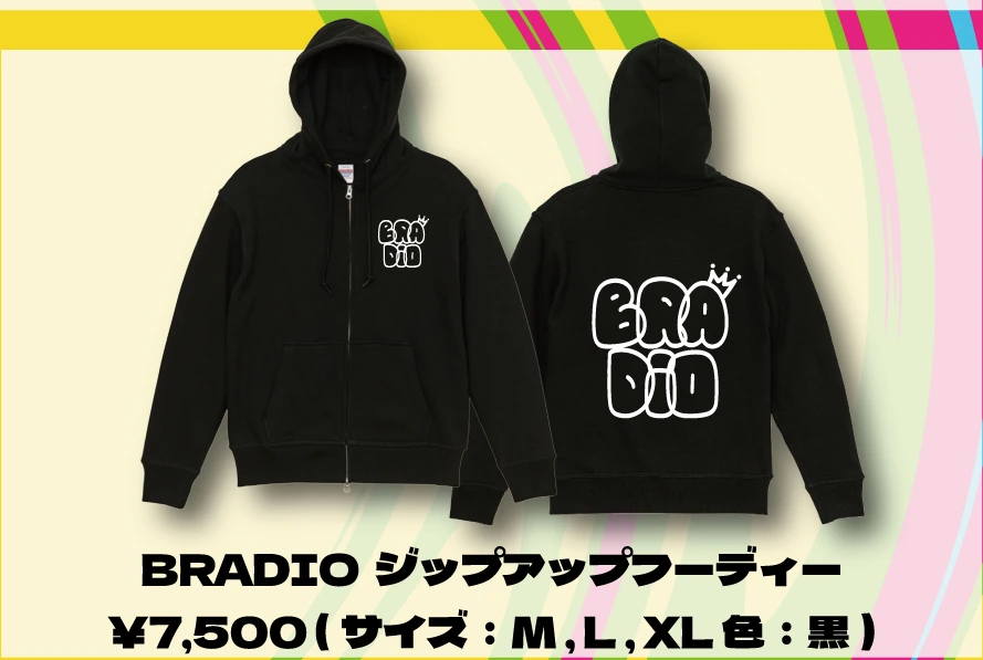 BRADIO ジップアップフーディー