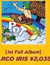 POT｜ARCO IRIS