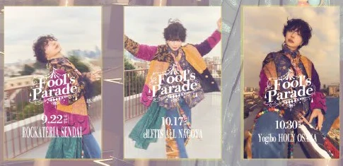 Parade sticker & photo 名古屋公演版