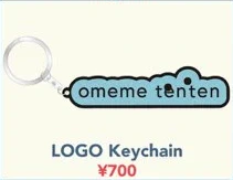 omeme tenten LOGO Keychain
