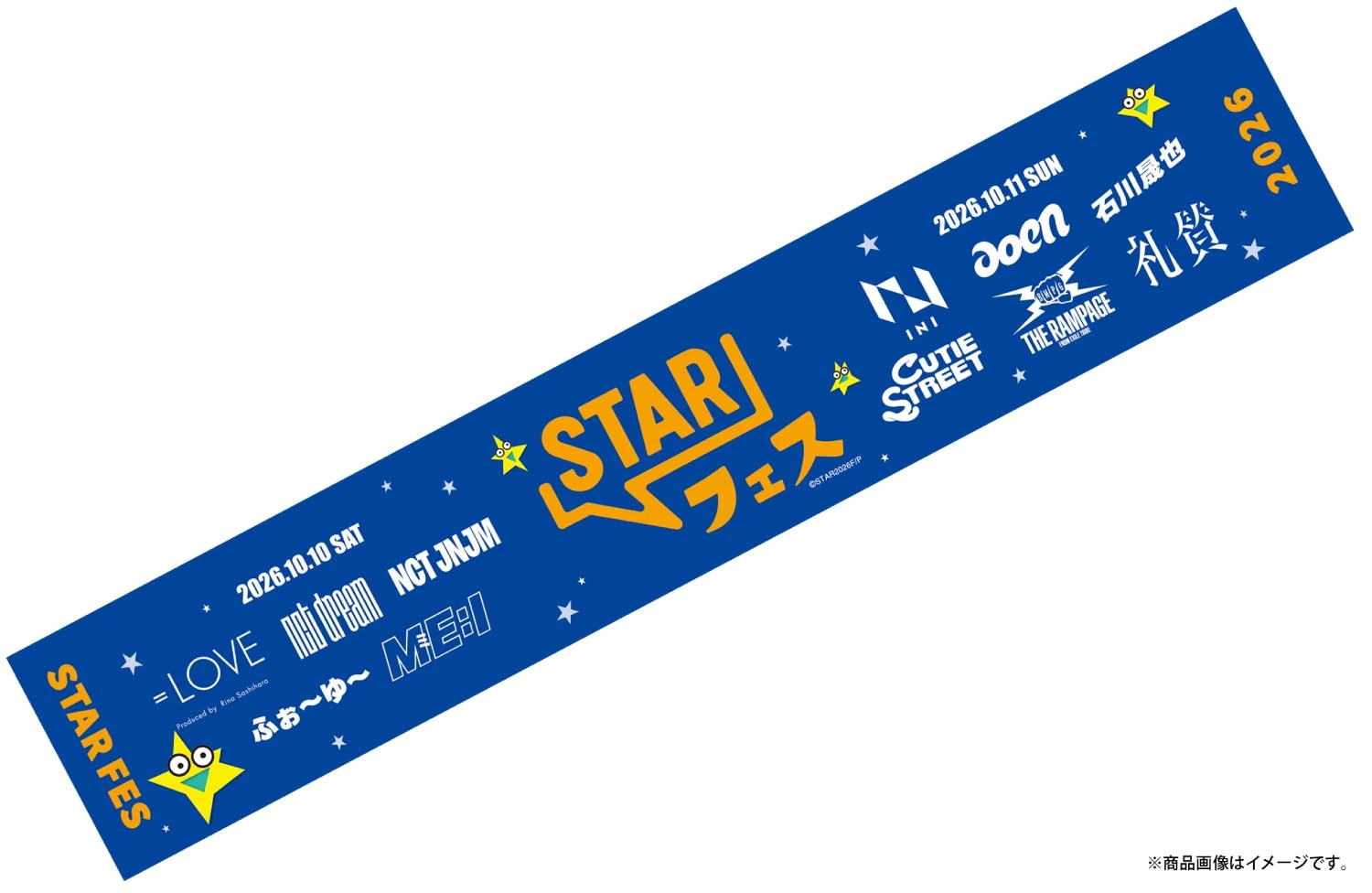 STARフェス 出演アーティストロゴ入りマフラータオル
