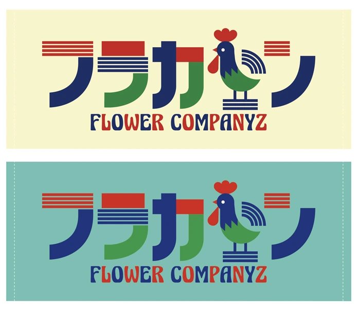 レトロポップなフラカンタオル