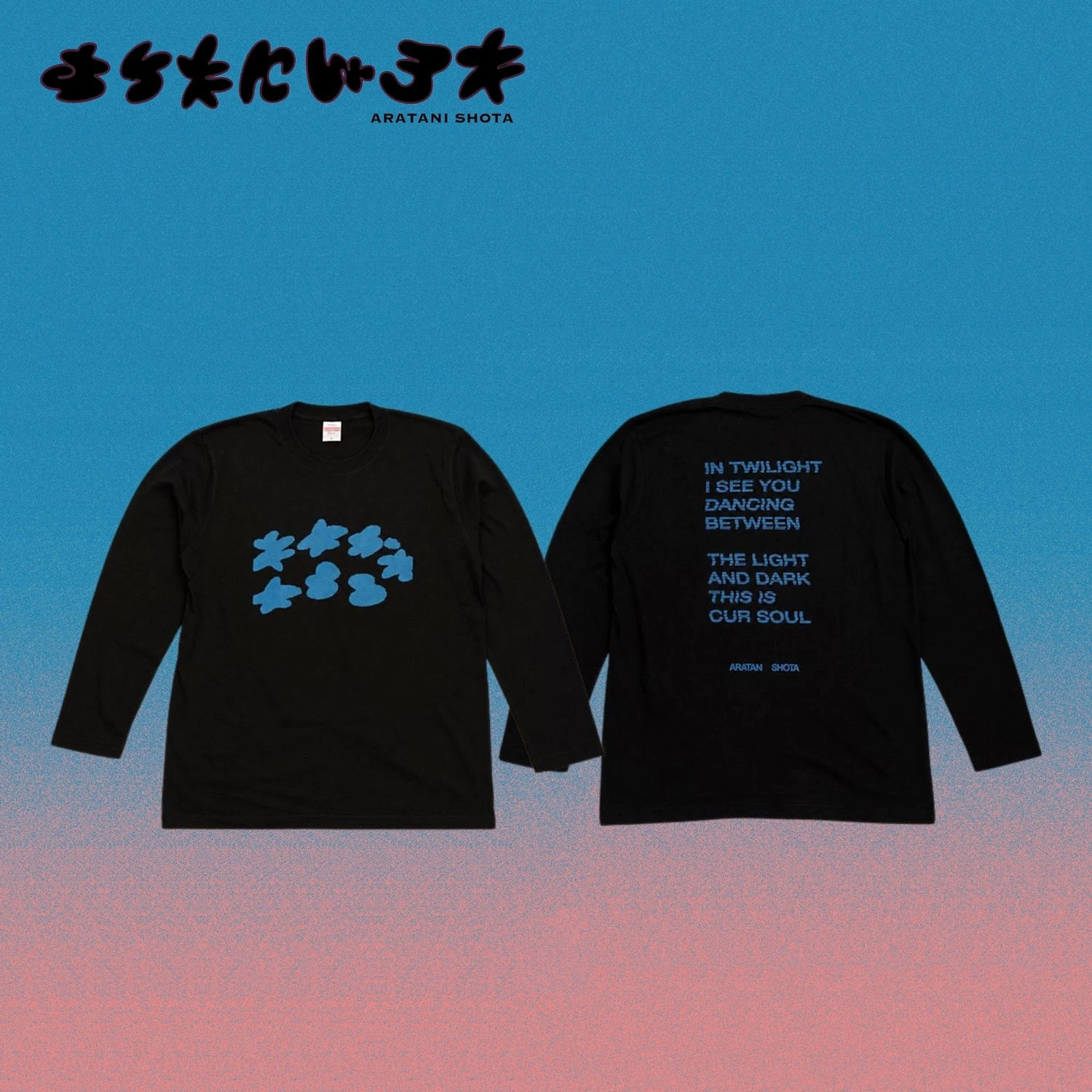 TASOGARE ロングTシャツ