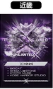 UNLIMITED X Tour Pass Sticker