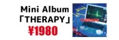 Broken my toybox Mini Album「THERAPY」