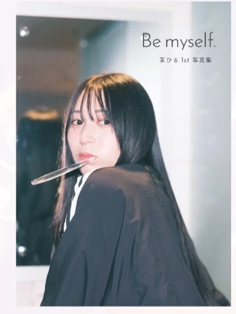 1st. 写真集「Be myself」直筆サイン入り