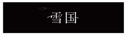 Logo towel