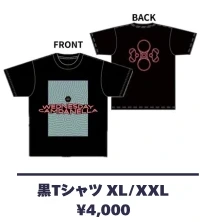 水曜日のカンパネラ 黒Tシャツ