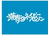 パスステッカー