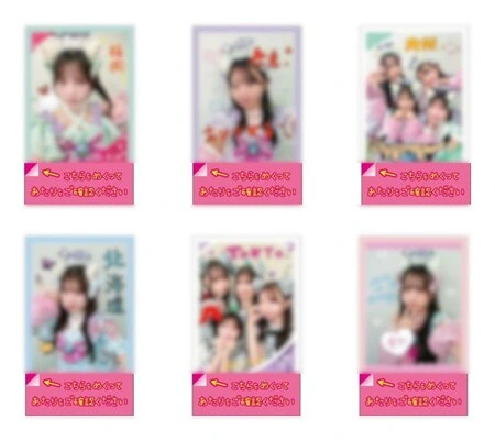CD購入特典 ステッカーくじ